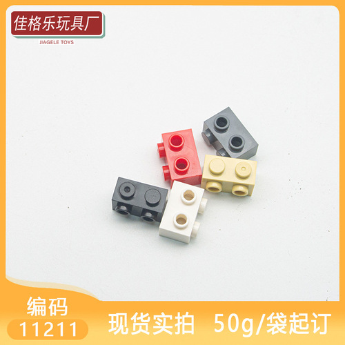 [50G minimum order] Cross-border MOC domestic building blocks compatible with Lego 11211 small particles 1*2 single side with 30414