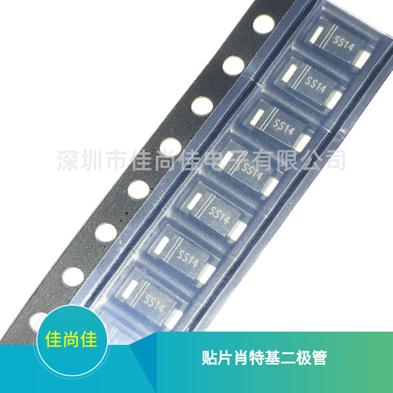 PSBDAF40V1 SMAF 贴片肖特基二极管