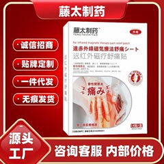 正規品の李時珍益延膳ブランドのリン脂の柔らかいゲルの現物の正規品の旗艦店の1件の代行量の大きい電気商は爆発します。
