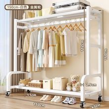 新款衣帽架落地立式可移动挂衣服架子加粗加厚室内晾衣架厂家批发