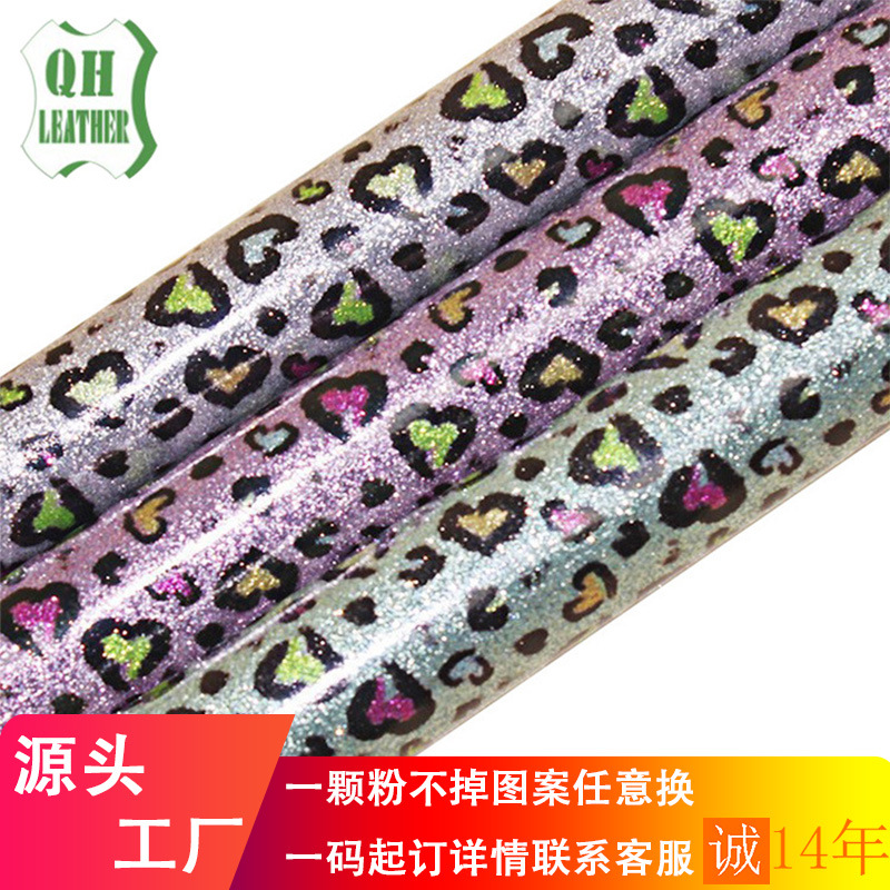 源头工厂新款环保格利特闪粉皮革爱心化妆包口红唇膏套钥匙扣面料