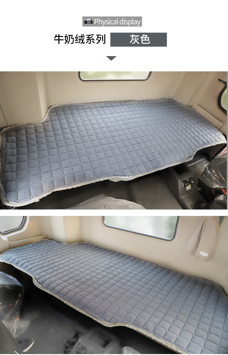 Heavy Duty Howo T7H Tx 380 Howan N7G N5G Truck Sleeper Cotton Pad Winter Thickeneded Cotton Pad Plush