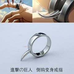進撃の巨人指輪周辺のアニの変身指輪