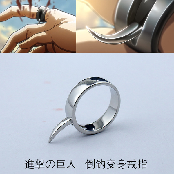 Attack on the Giant Ring around Ani