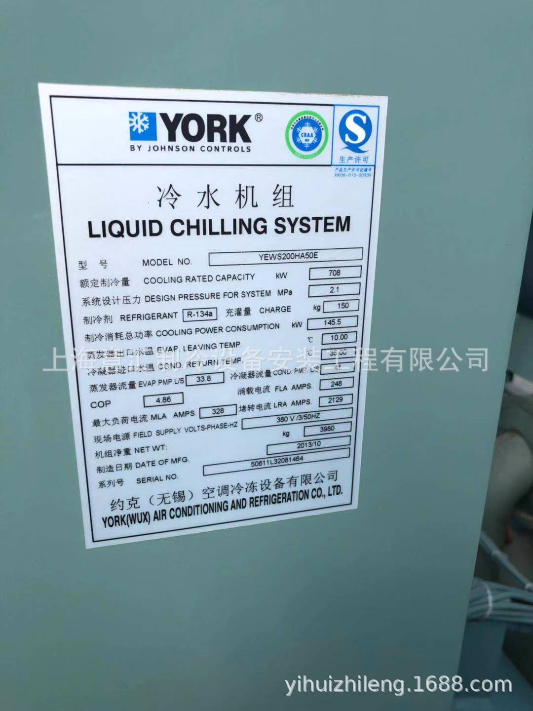 二手水冷螺杆机销售约克冷水机YEWS200HA50E 708kw