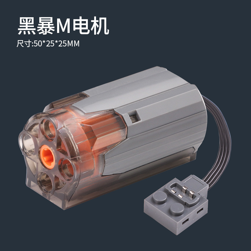 Accesorios de bloques de construcción de lego compatibles nacionales compatibles con la tecnología de potencia del motor grupo bloques de construcción caja de la batería de litio receptor PF piezas