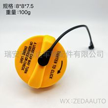 52030380AA 52030379AB�S�m��춿��R˹�յ��������w�ȿ��w�羳��