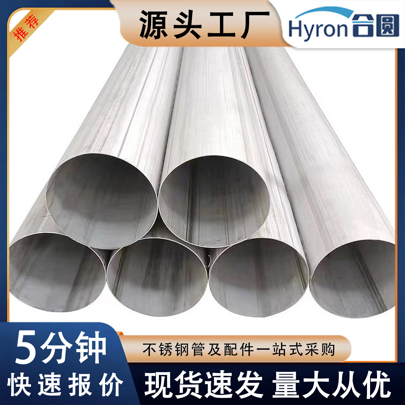 316大口径不锈钢焊管厚壁工业用管排水建筑工程304不锈钢厚壁圆管