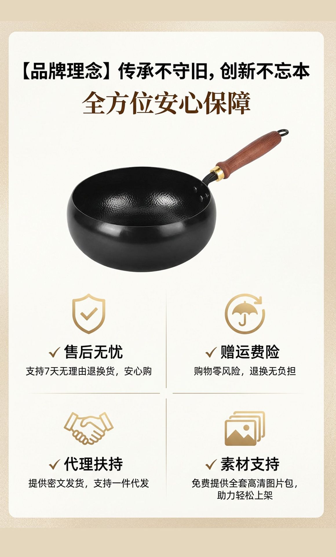 详情页 10
