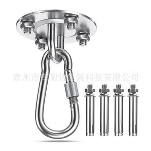 Stainless Steel Air Yoga Hammock Sandbag Swing Hook Round Hanging Chair Ceiling Fan Fixed Hanging Buckle Hook