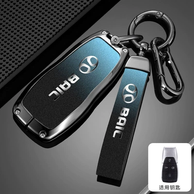 X25 Key Cover D50 X35: Car key bag - standard-type-a-light-black-gradually-blue-single-shell-hand-strap