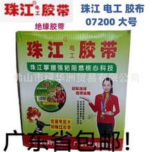 �齭07200늹��z���^���z��pvc��ȼ�z����ˮ�z��늾���ճ�z���V�|