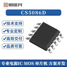 ΢CS5086D 1.5A늳5Vݔp8.4VƽIC