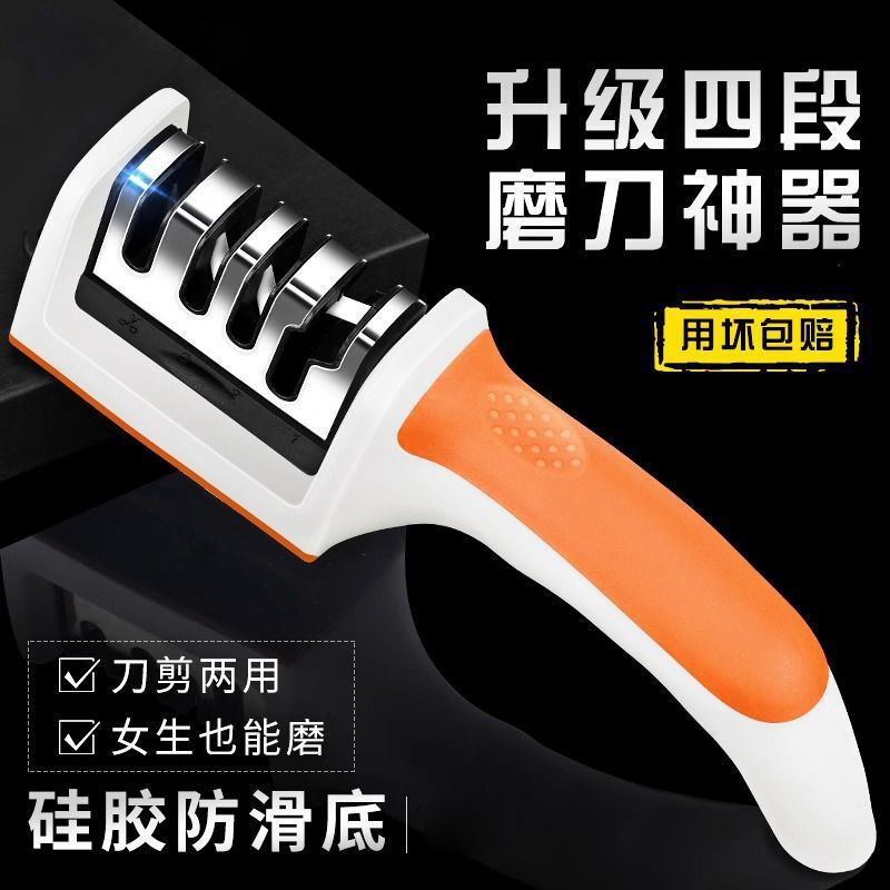 Nuevo tipo de afilador de cuchillo doméstico afilador rápido afilador de piedra afilador de cuchillo de cocina afilador de cuchillo eléctrico afilador de cuchillo herramienta de afilado tijeras