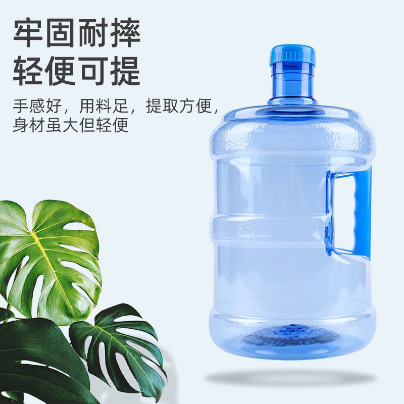 纯净矿泉水桶家用饮水机加厚饮用小型可拆洗净水桶装水桶空桶|undefined