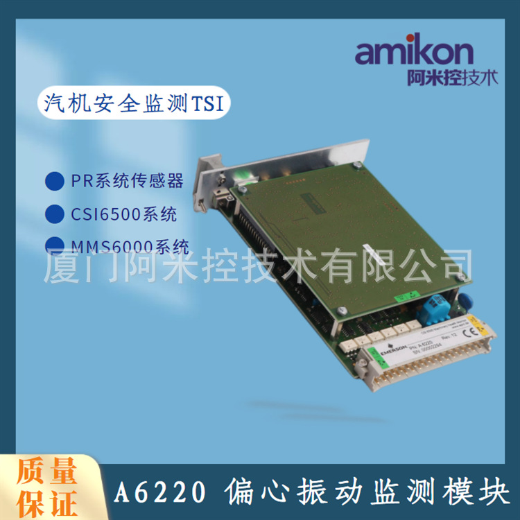 DS200SSBAG1BAA数字量输出模块3uc5000-1e 2.5-4A 3UC50 00-1E