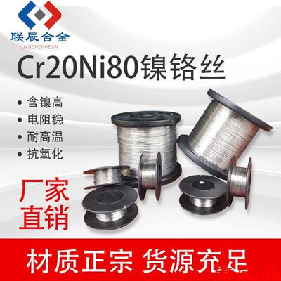 Heating wire Nickel-chromium wire Cr20Ni80 Resistance wire cutting foam Acrylic Sealing machine Heating wire