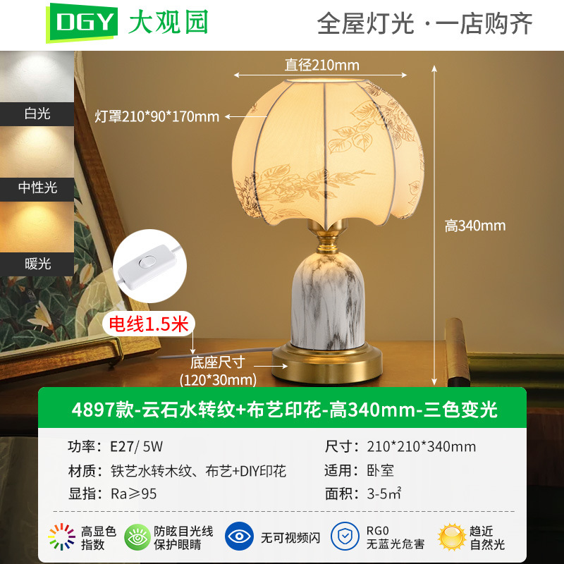 Grand View Garden Night Light Red Explosion estilo medieval estudio decoración luminaria ambiente residencial luz de noche luz de cama 521L image 12