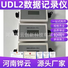 阴极保护数据记录仪UDL2 阴极保护杂散电流记录仪 智能测试桩