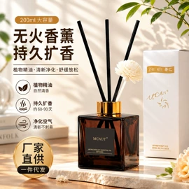 香薰;车用香水香薰;蜡烛