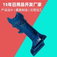塑料插頭模具加工 新能源充電樁模具 電動車手柄塑膠外殼注塑模具