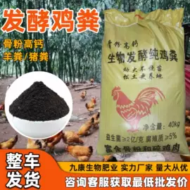 有机肥;生物肥料;植物性饲料