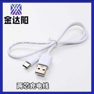Type-C��늾�1��2a��������C����о3.5�A��USB̨��С����L��