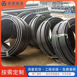 HDPE�oˮ�P��  �oˮ�þ���ϩ(PE)�ܵ� DN20-DN63 �r�ù�� �ˮ��