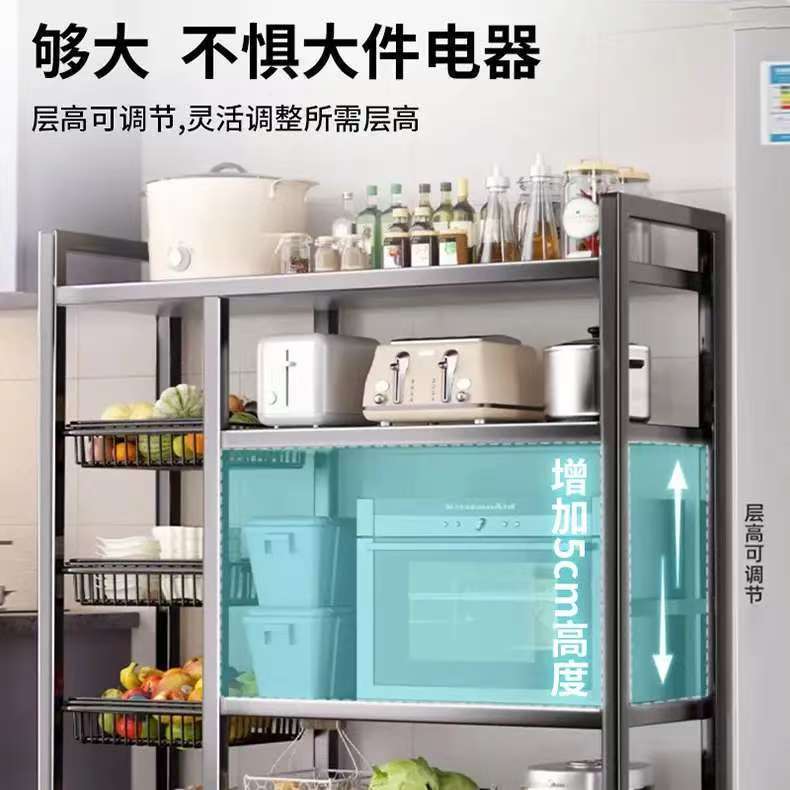 台所の物置棚の物置棚の寮は家庭用果物と野菜のかごの収納棚の多機能ネットのかごの物置棚を厚くします。|undefined