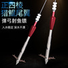 Dart dart deep water positive four -edge hunter tail wing, fish dart dart dart dart dart Mitsubishi Flying Sand willow lobe nightmare slingshot