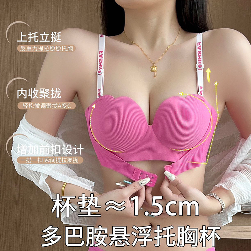 8735 Dopamine Suspended Chest Cup Litching Underwear Women's Sexy Sweet Cute Small Chest Push-up Bra Set