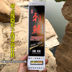 隐形斑点子线双钩50公分鬼牙双钩伊势尼金袖伊豆绑好的子线仕挂钩