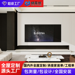 Modern Minimalist Tv Cabinet Customized Living Room Display Cabinet Can Be Suspended Living Room Wine Cabinet Home Whole Wall Integrated Tv Cabinet