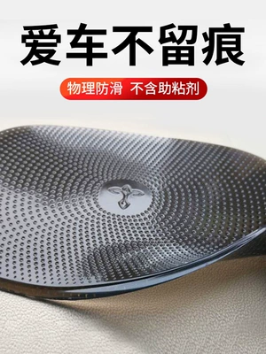 Anti-slip mat, dashboard phone and accessory