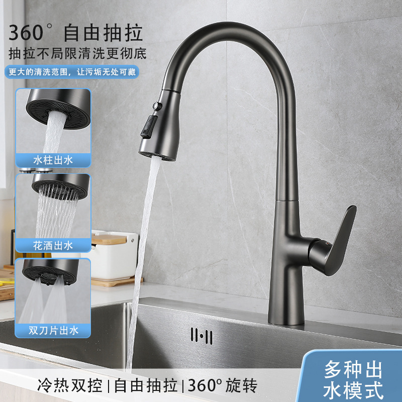 Brass kitchen pull-type faucet household high-grade atmospheric kitchen basin hot and cold retractable faucet