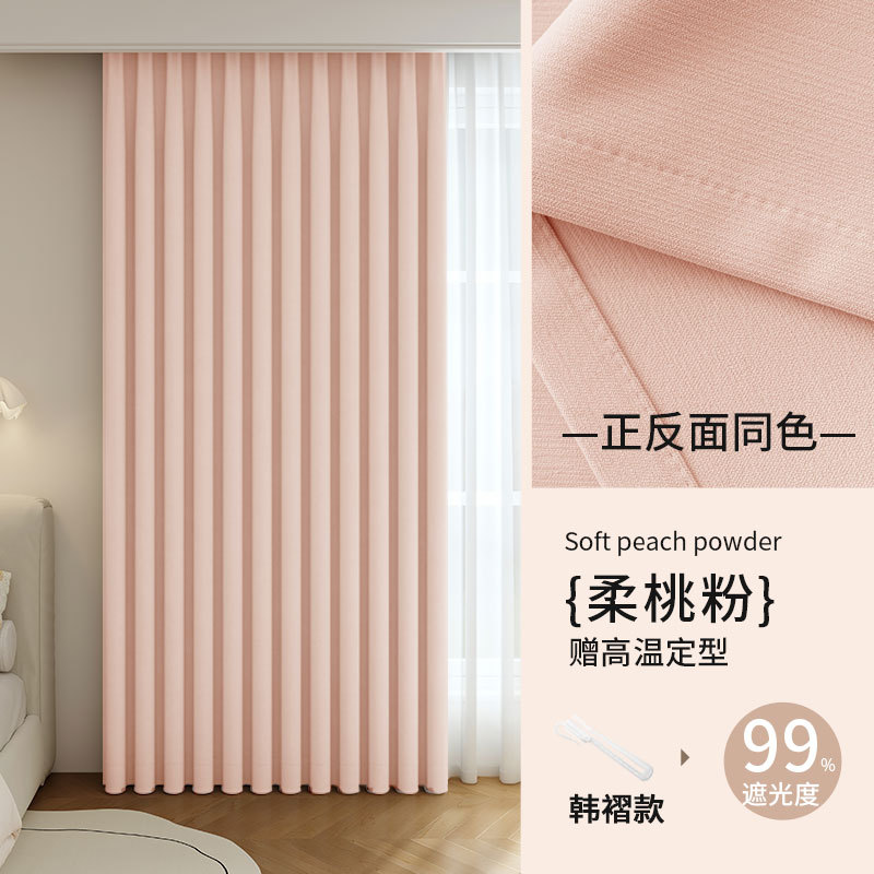 Soft peach powder
