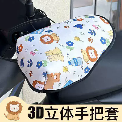 Electric vehicle sun protection gloves, summer electric motorcycle hand guards, sunshade, waterproof, windproof, UV-resistant handle covers (Handlehold cover) - 3d-sun-protection-printforest-animal-party-off-white-1-pair-other