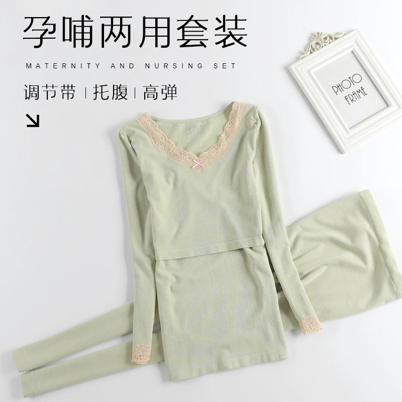 Осенняя одежда для беременных осенние брюки набор послеродового кормления