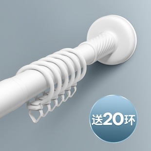 Silent Curtain Track, No-Drill Installation, Sliding Rail Pulley, Balcony Side-Mounted Curtain Rod Hook, Guide Rail Top-Mounted Slide