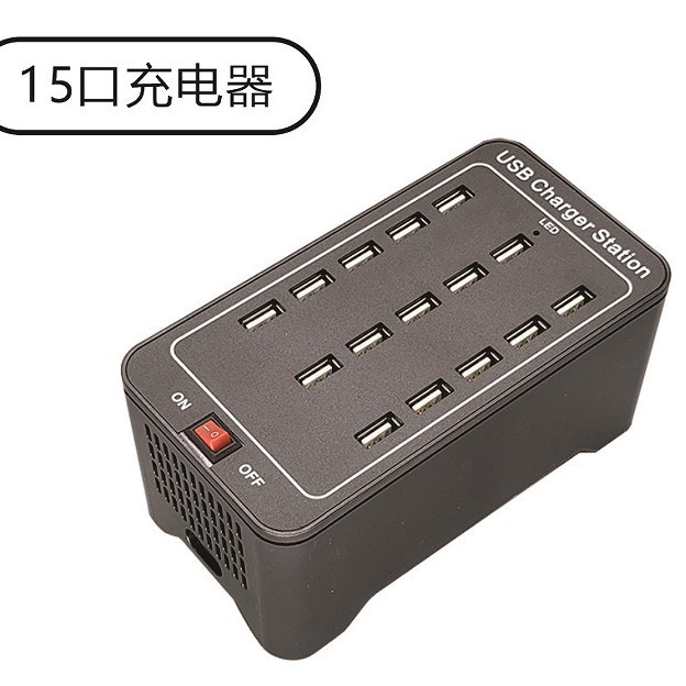Charger