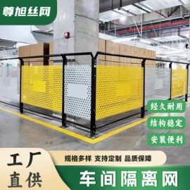 护栏网;防护栏