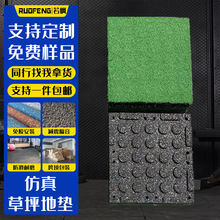 来图定制健身房地垫人工人造橡胶地垫绿色草皮仿真户外足球场草坪