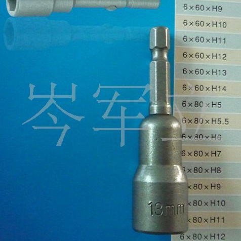 厂家供应批发 气动螺丝批头 物美价优多型号批头