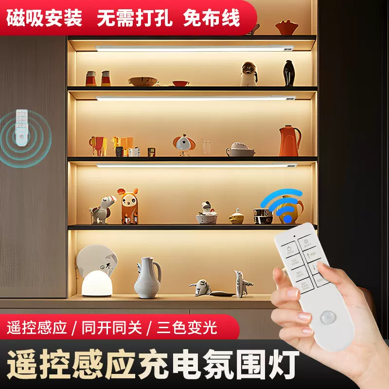 智能小夜灯人体感应灯联动感应充电小山丘灯楼梯免布线护眼led灯