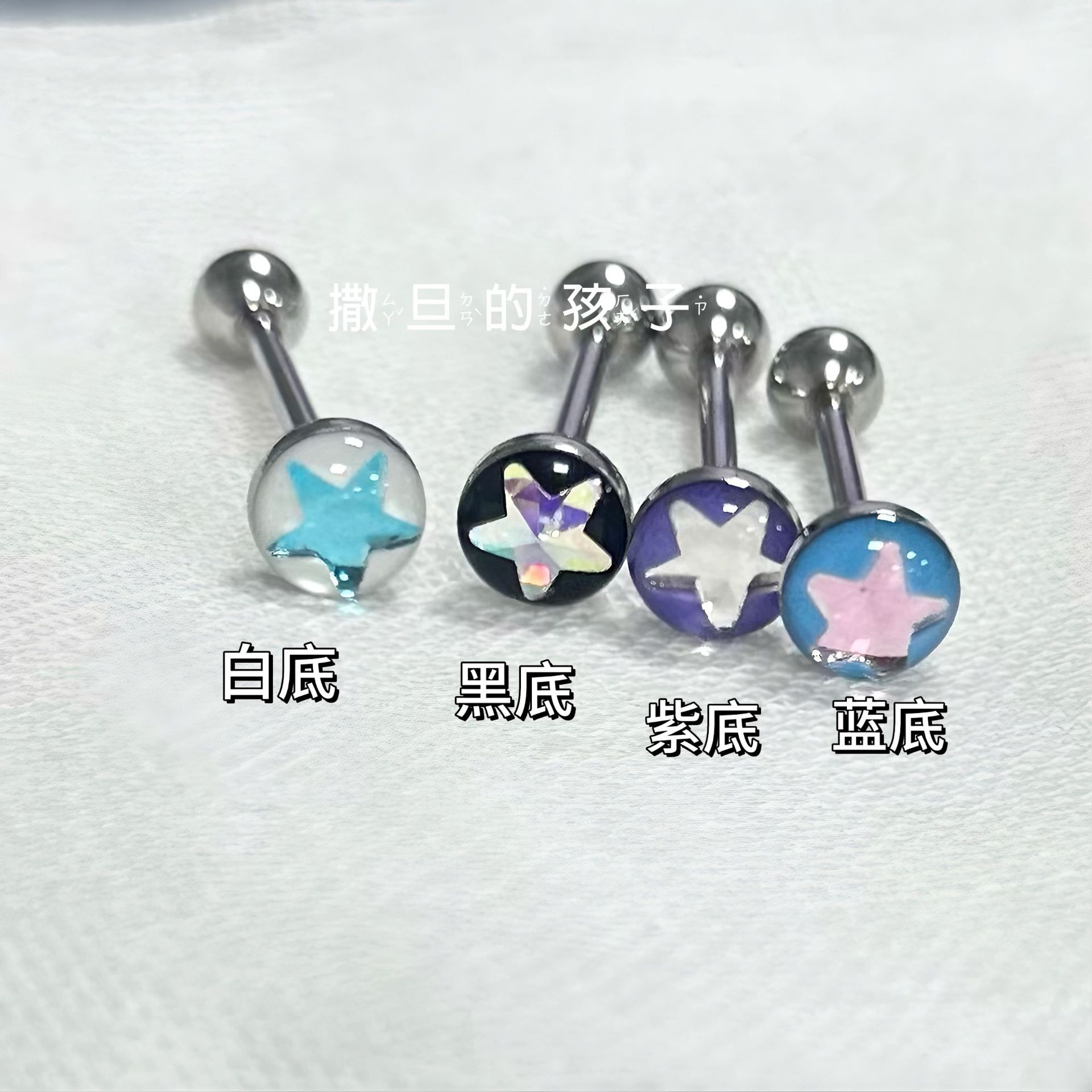 Pointed titanium steel lip stud product view