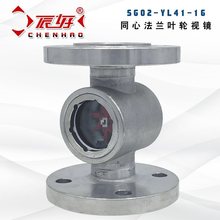 304���P䓷��m�~݆ҕ�RSG02-YL41-16ˮ��ָʾ�����������^�촰2��