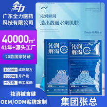 NƻyƷowƷoemӹ Ĥϴw龫AҺS