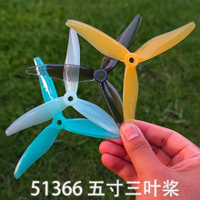 T51366���٘��~��ը���~��������Խ�C5��FPV���w