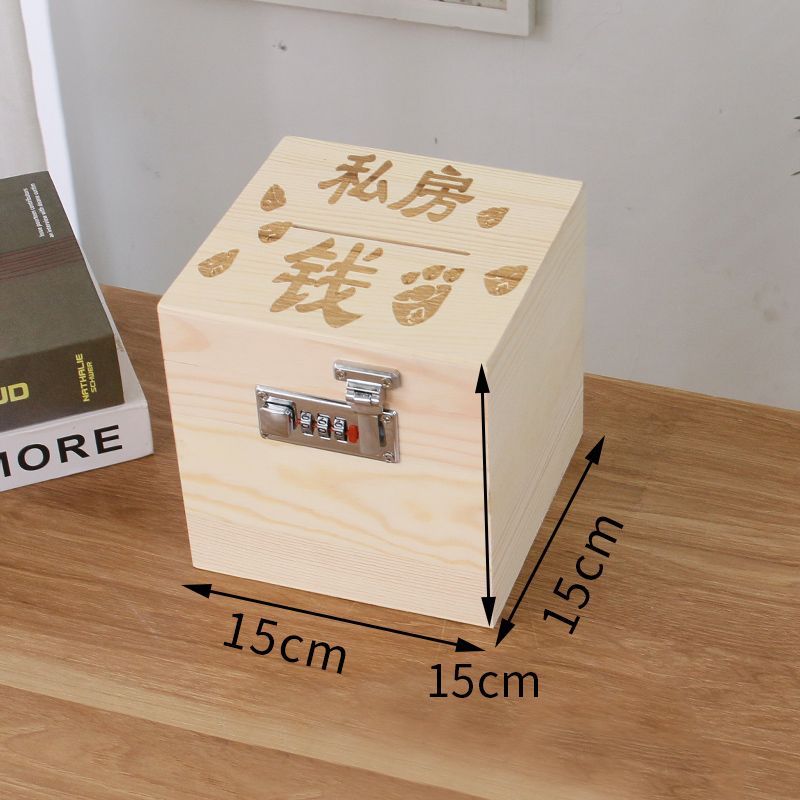 중형 15*15* 15cm - [개인돈] 비밀번호 잠금 + 만화 스티커