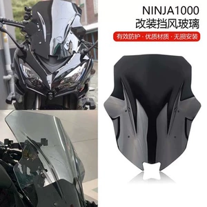 Kawasaki Ninja1000Sx Z1000Sx 17-24 üçün ön şüşə deflektoru